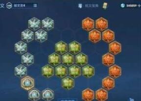 王者荣耀海诺铭文怎么搭