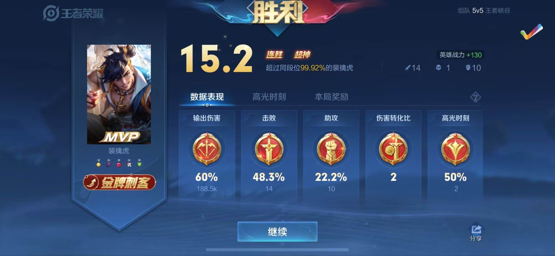如何找到一款合适自己的辅助？